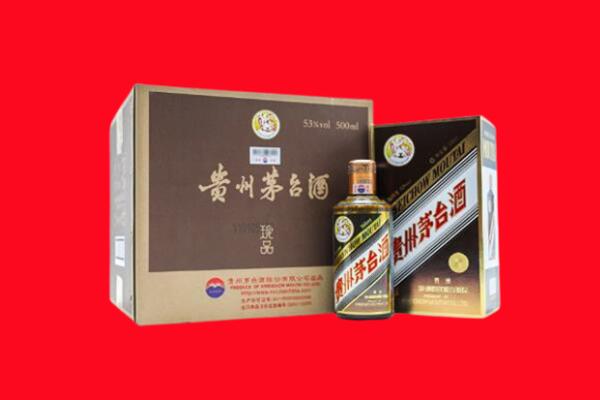 永清县上门回收珍品茅台酒